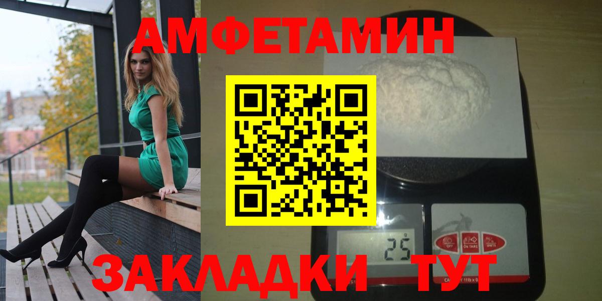 Amphetamine VHQ Радужный