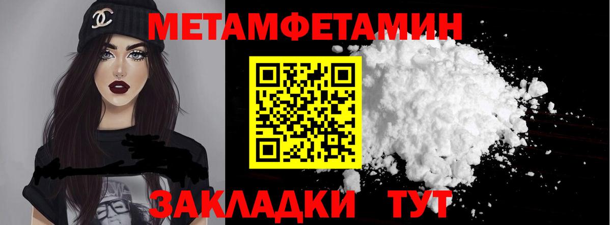 Амфетамин Premium  Вход с VPN  АМФЕТАМИН  Радужный  Амфетамин 
