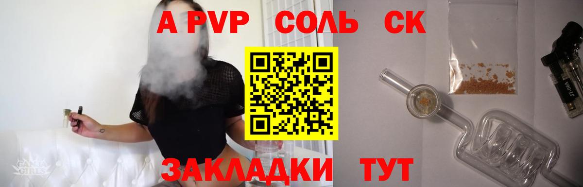 Каннабис  Радужный  Меф МЯУ МЯУ кристаллы  Марихуана  Cocaine  ГАШИШ  Лсд 25  Вход с VPN  Кетамин  А ПВП СК кристаллы 