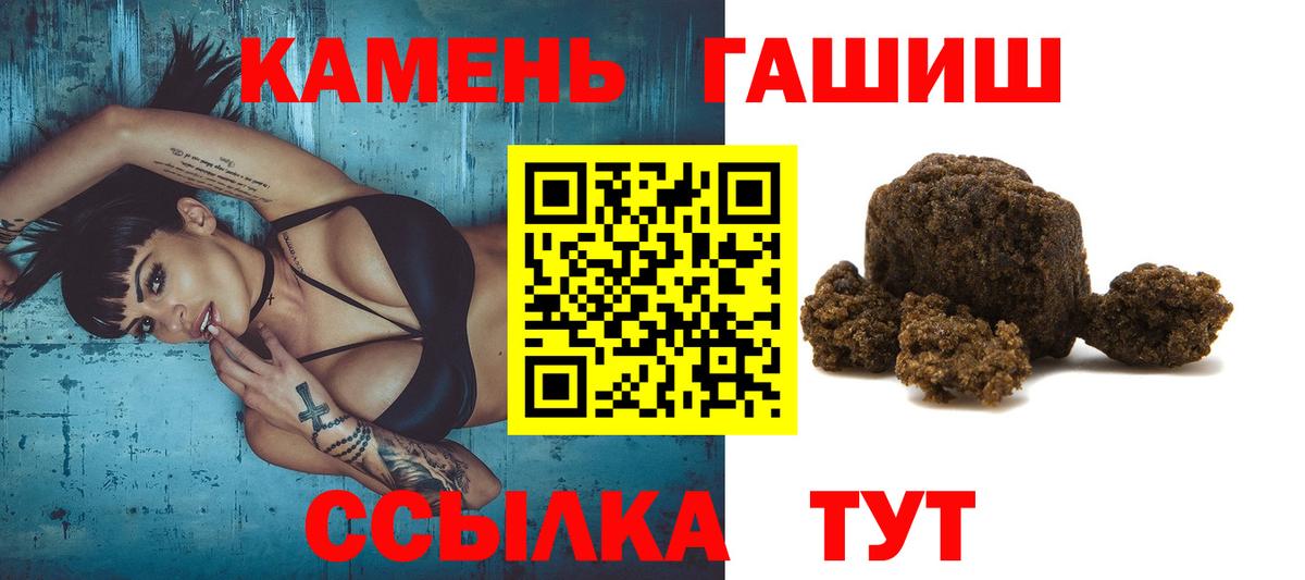 Радужный  Гашиш гашик  Гашиш  ГАШ hashish  Вход с VPN 