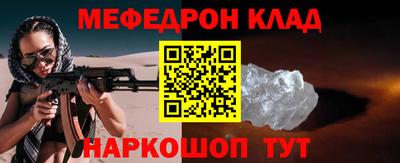стафф Гай