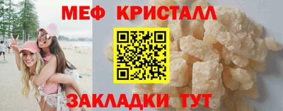 стафф Гай