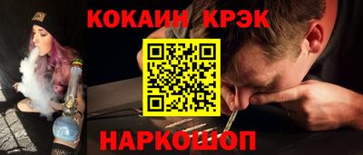стафф Гай