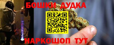 кокаин перу Гусиноозёрск