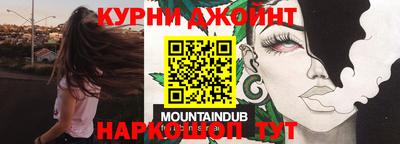 дистиллят марихуана Гусев