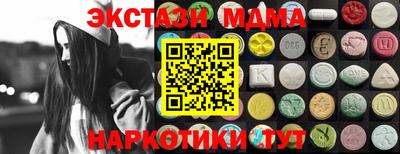 амф Гатчина