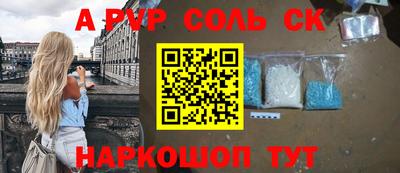 стафф Гай