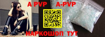 кокаин перу Гусиноозёрск