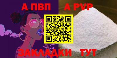стафф Гай