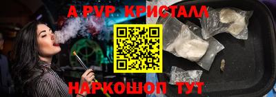 амф Гатчина
