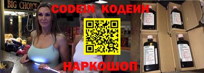 стафф Гай