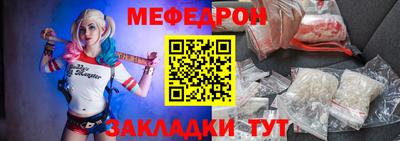 стафф Гай