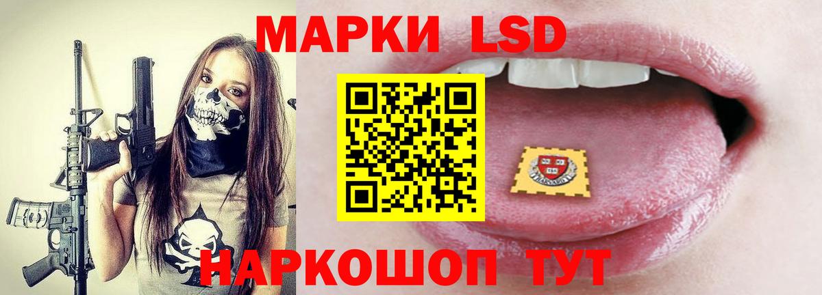 LSD-25 экстази ecstasy Радужный