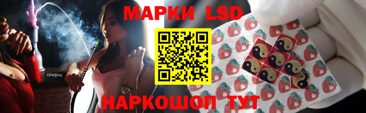 Радужный  ЛСД экстази  Вход с VPN  Лсд 25 экстази кислота 
