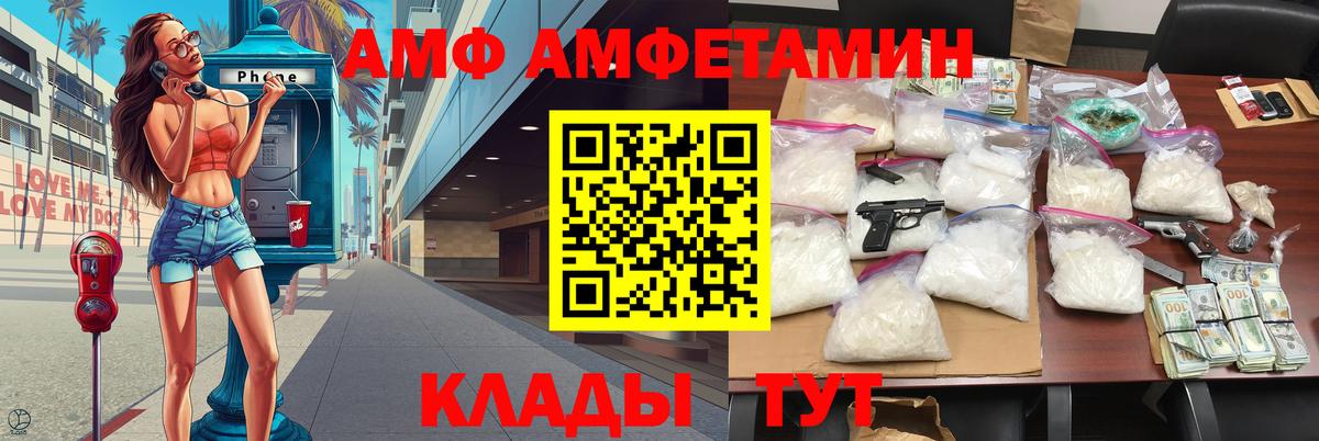 Радужный  МЕТАМФЕТАМИН винт  Вход с VPN  МЕТАМФЕТАМИН винт 