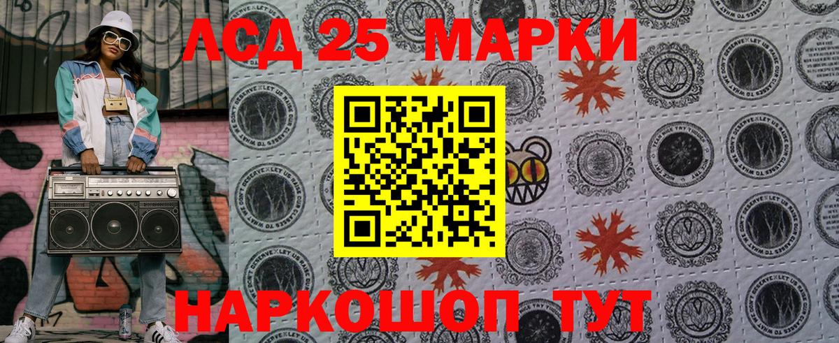 Радужный  цены   Марки NBOMe 1,8мг  Вход с VPN  Марки NBOMe 1,8мг 