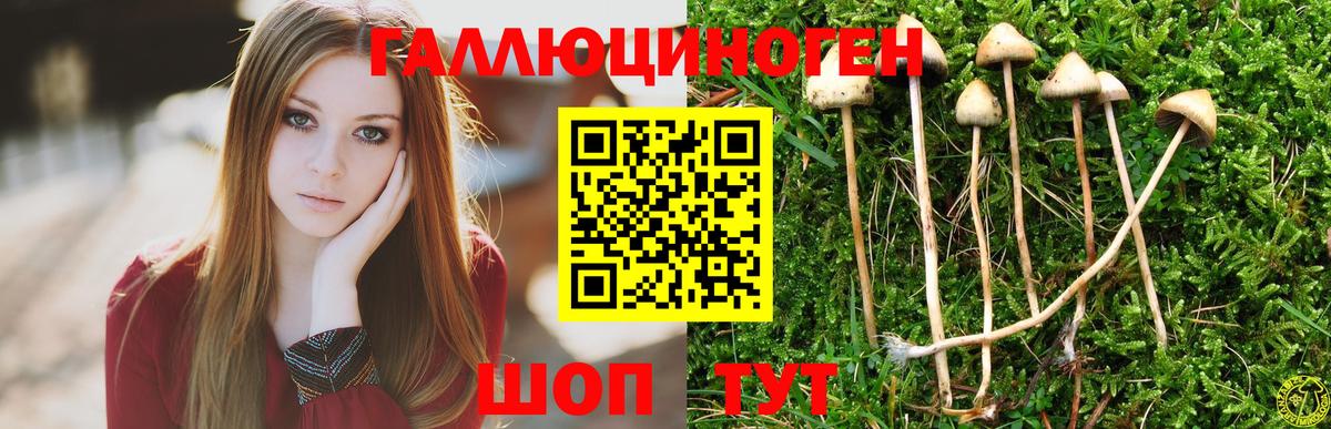 ГАШИШ Радужный
