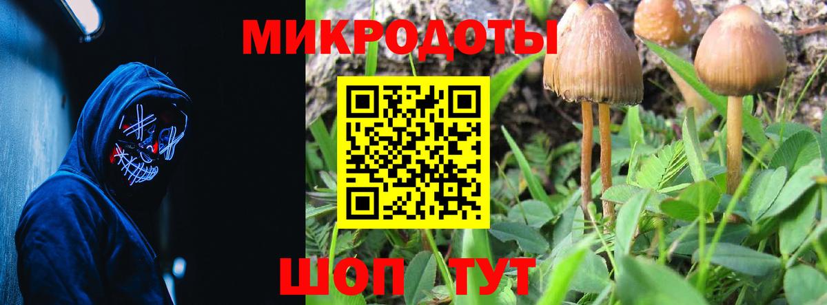 Псилоцибиновые грибы ЛСД  Вход с VPN  Радужный 